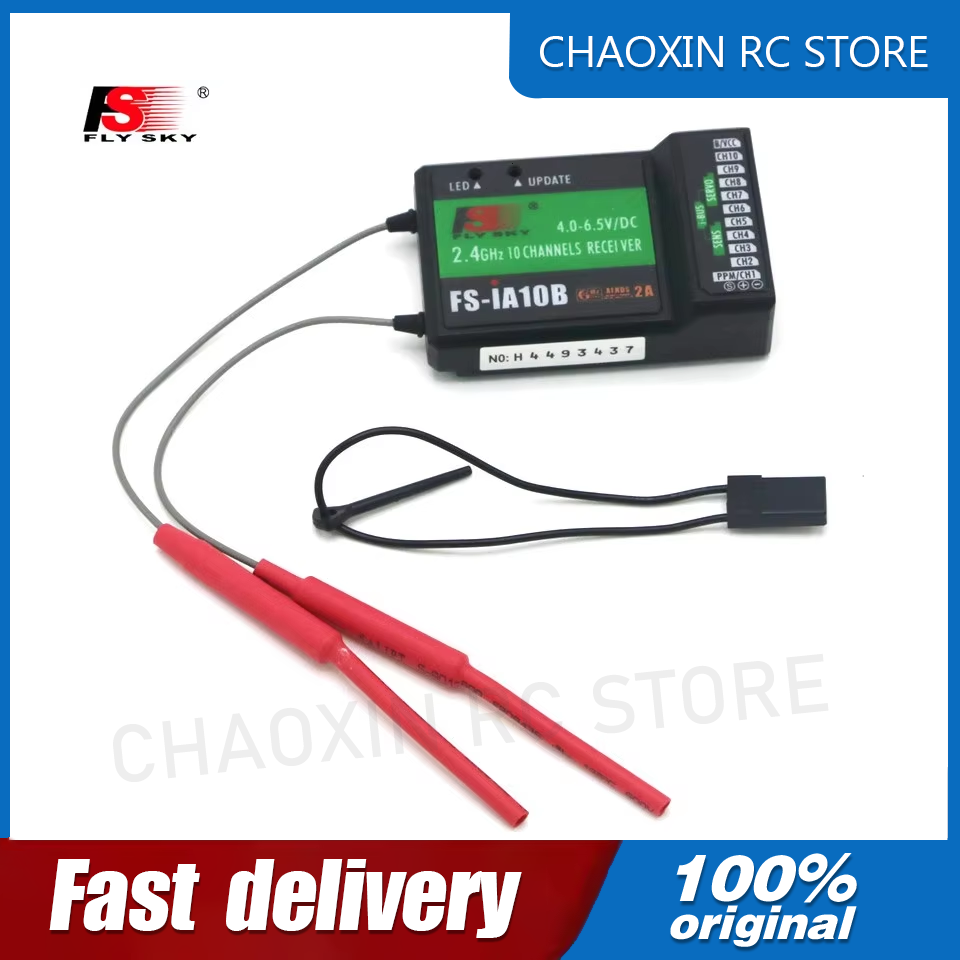 جهاز استقبال Flysky FS-iA10B ب - مراجعة Drone Battery وسعره